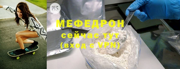 mix Богородицк